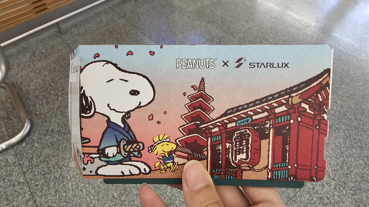 瘋狂一次──獨旅北海道！Day1