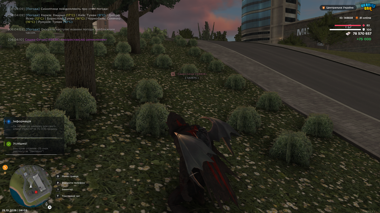 Grand Theft Auto San Andreas Screenshot 2026 10 25 06 05 07 43