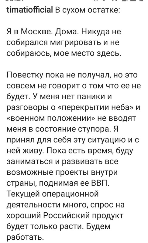 Screenshot_20220928-082743