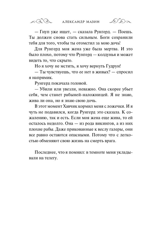 ITD000000000905615-page-0014