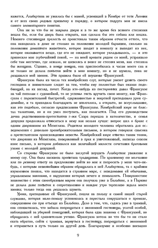 p0011