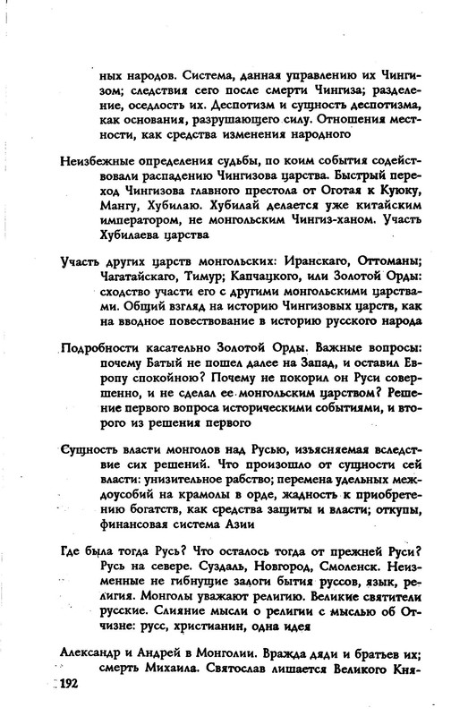 p0020