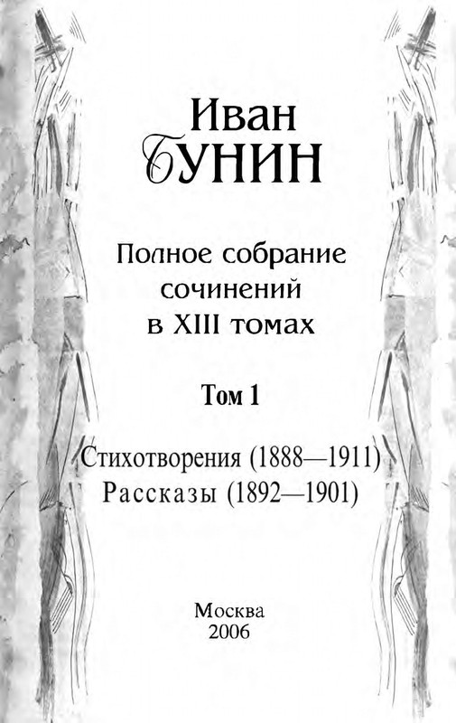 13-1-page-0006