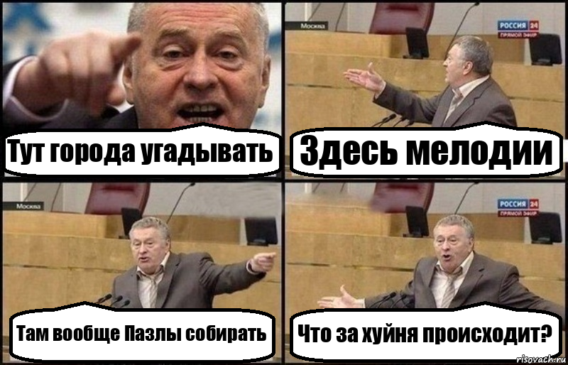 risovach-ru.png