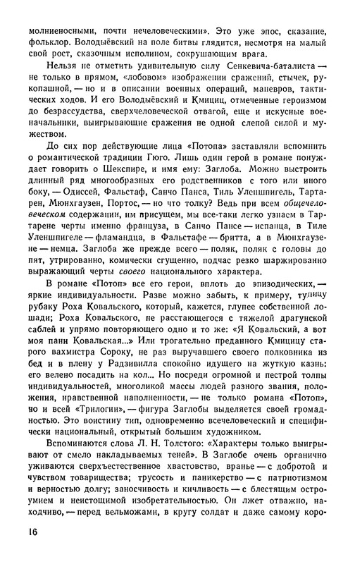 p0018