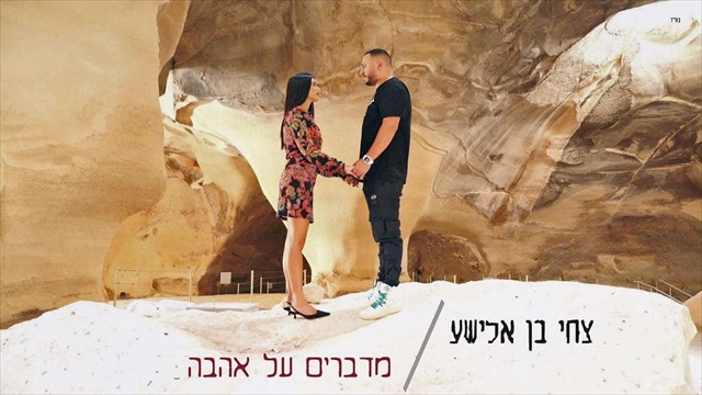 תמונה