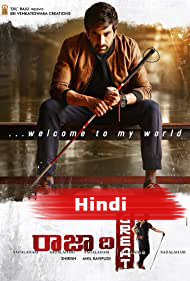 Raja The Great (2021) HDRip Hindi Movie Watch Online Free