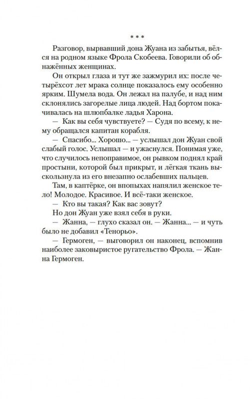 2-page-0012