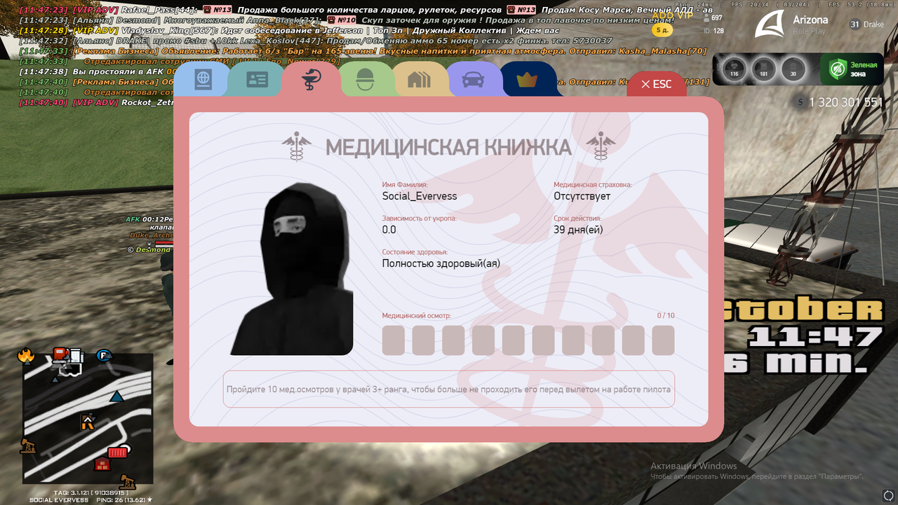 изображение_2025-10-03_114750793