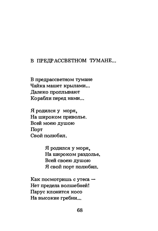 1994-page-0069