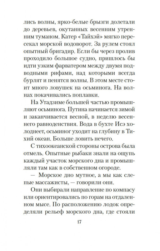 2-page-0016