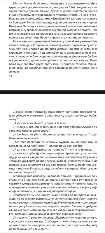 [Слика: Screenshot-2024-08-09-12-44-42-014-com-miui-gallery.jpg]