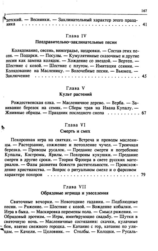 p0022