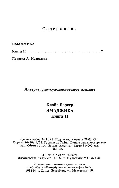 p0513