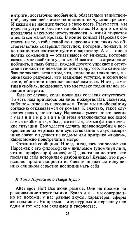 p0024