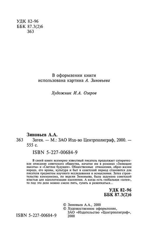 p0003