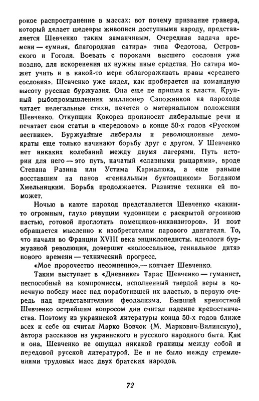 1-page-0073