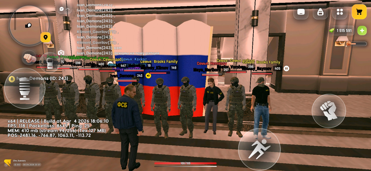 Screenshot 20260408 200749