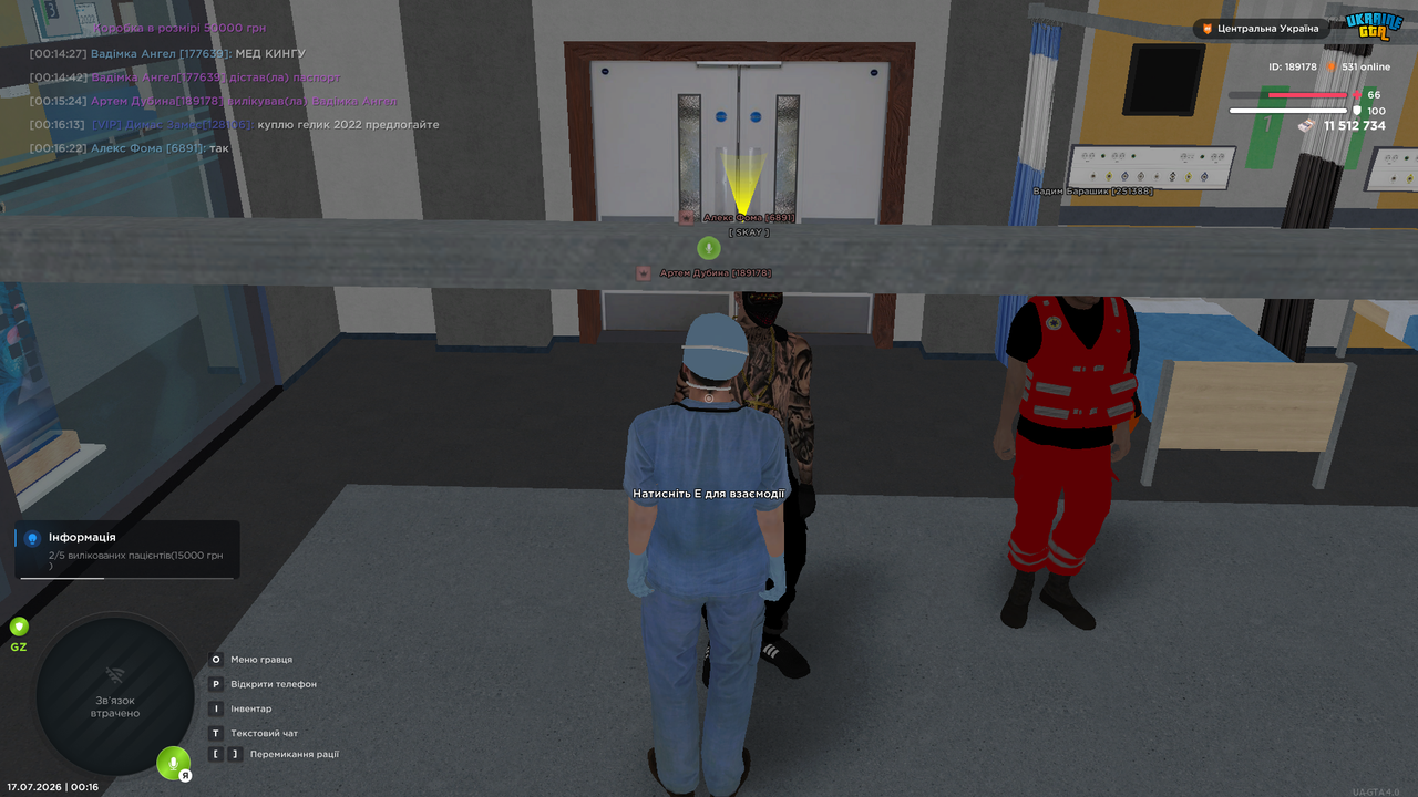 UKRAINE GTA 17 07 2026 0 16 41
