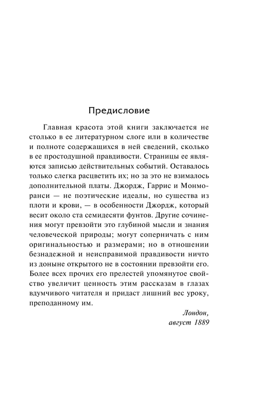 ASE000000000847955-05