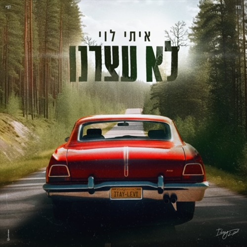 תמונה