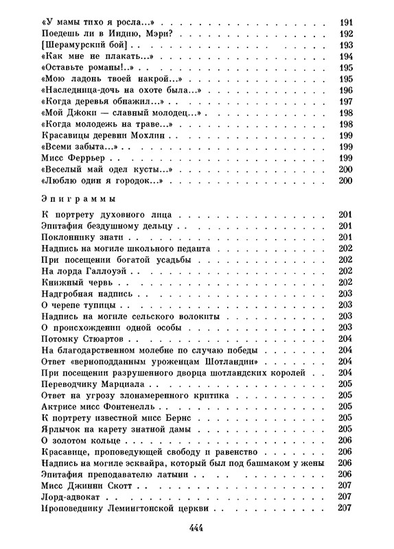 p0443