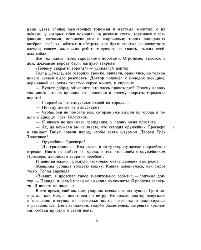 p0013