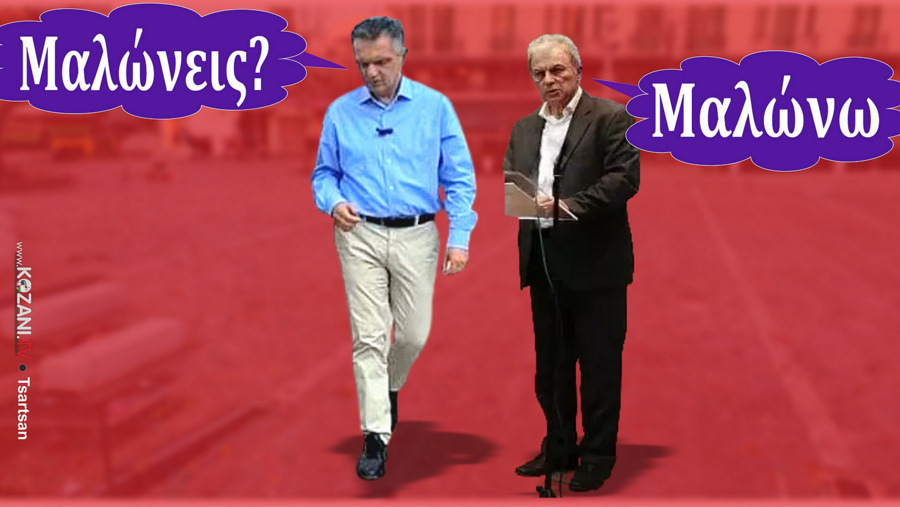 κοζάνη, ειδήσεις, νέα, Πτολεμαΐδα