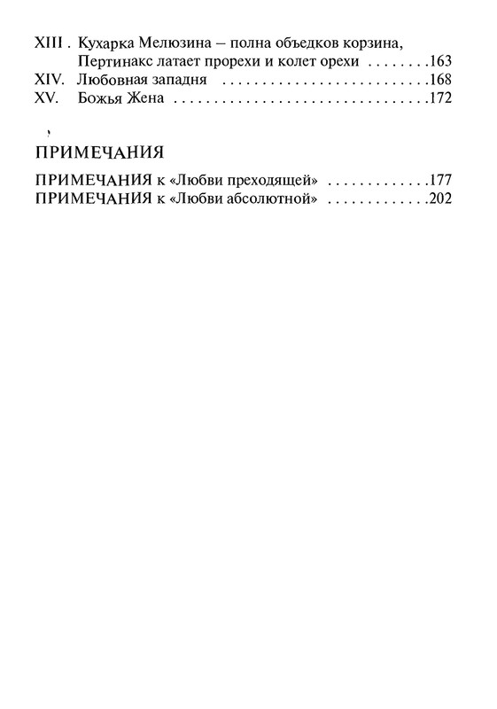 p0220