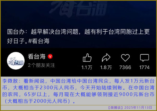 https://i.postimg.cc/8cctJp4L/20251113-bt-9.jpg
