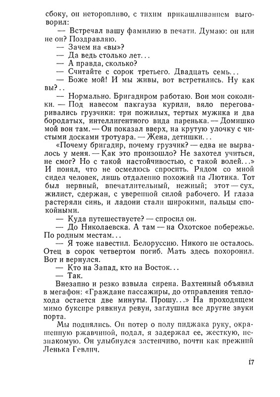 p0016