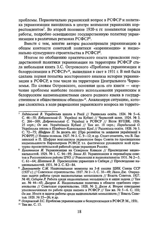 p0017