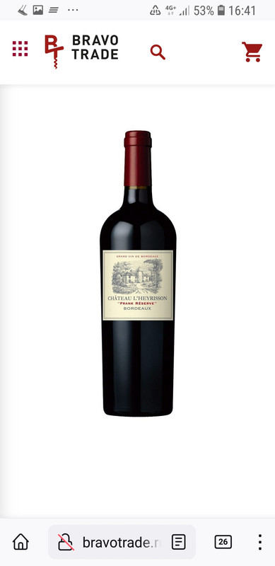 Screenshot_20230215-164114_Firefox