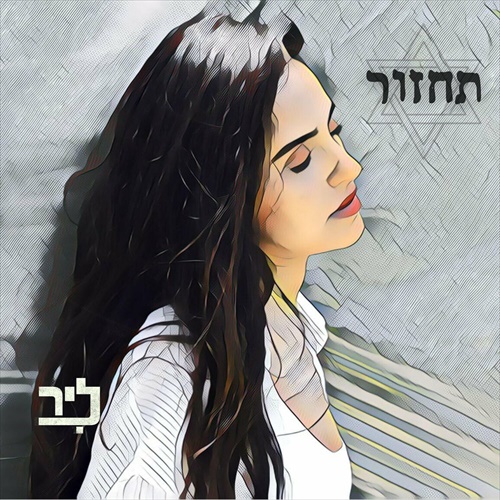 תמונה