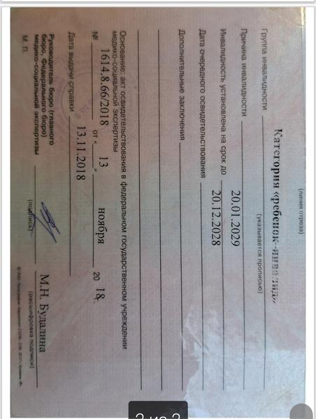 Screenshot 20260309 214812 M365 Copilot