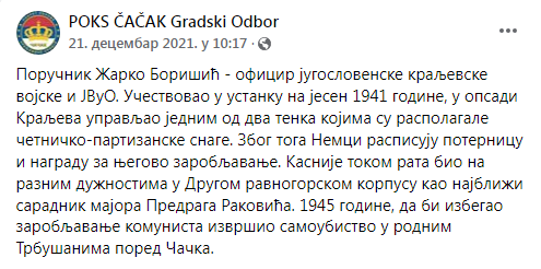 [Слика: Screenshot-1.png]