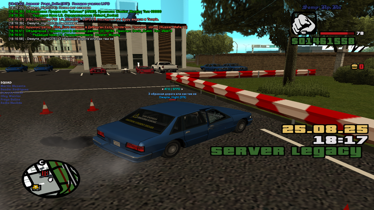 Снимок экрана (2345)