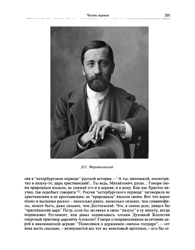 p0206