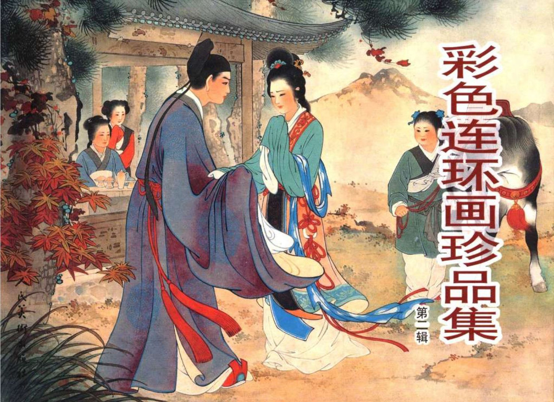图片