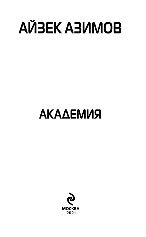 p0003