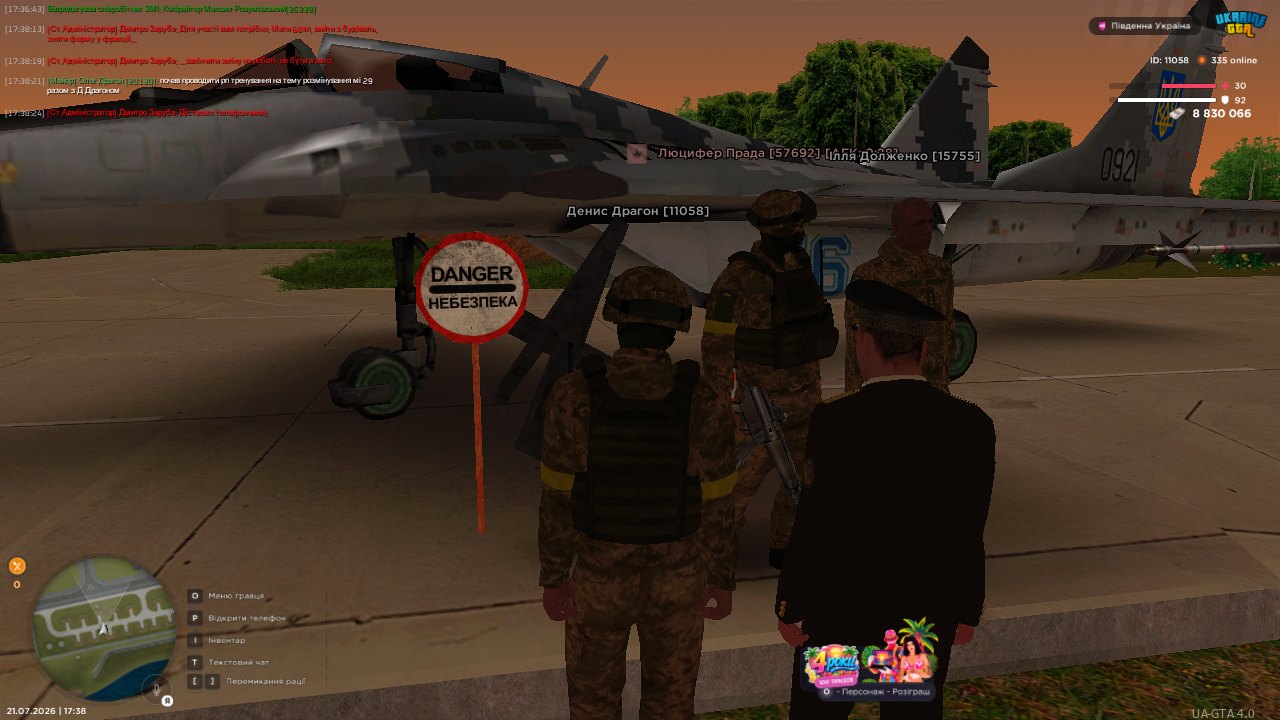 UKRAINE GTA 21 07 2026 17 38 31