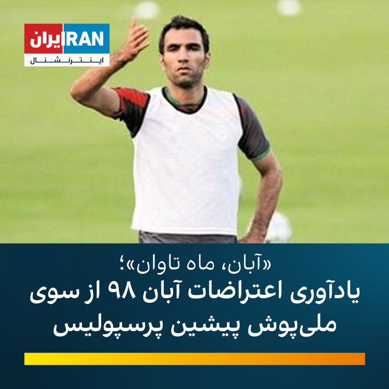 ۲۰۲۲۱۰۲۴_۱۹۳۱۲۹