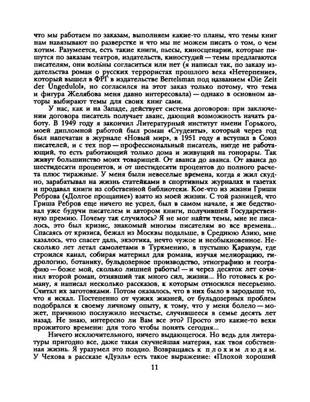 p0013