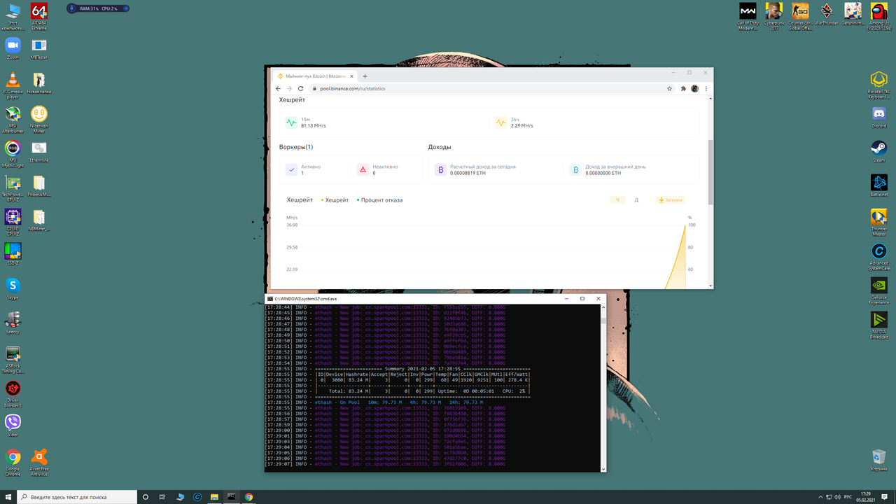 Безымянный