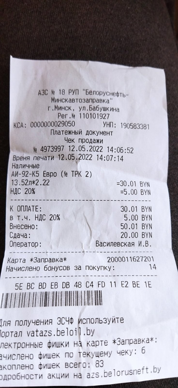 изображение_viber_2022-05-17_15-06-12-536