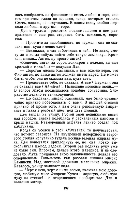 p0193