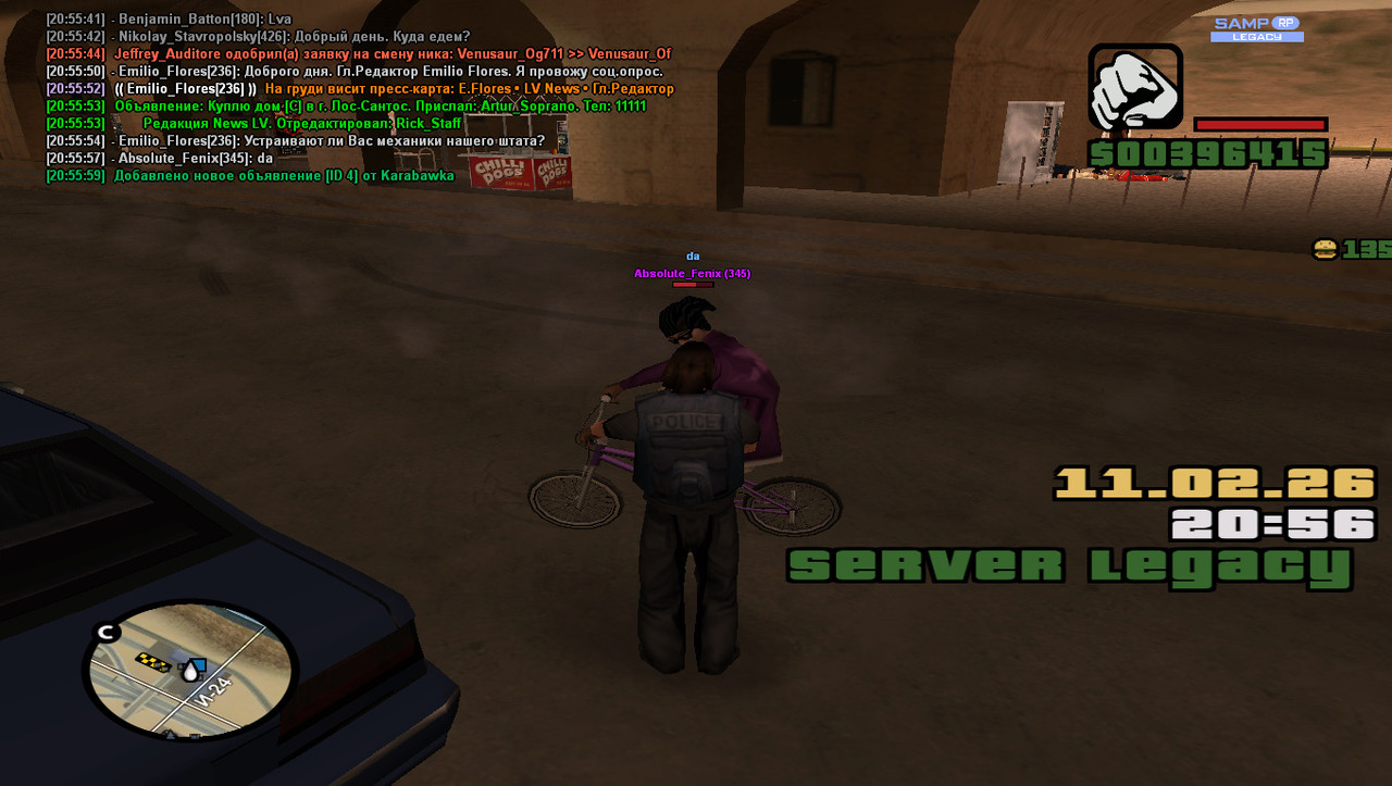 gta sa 2026 02 11 20 56 01 962