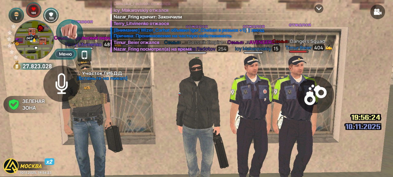 Screenshot 20251110 195624 com liverussia cr