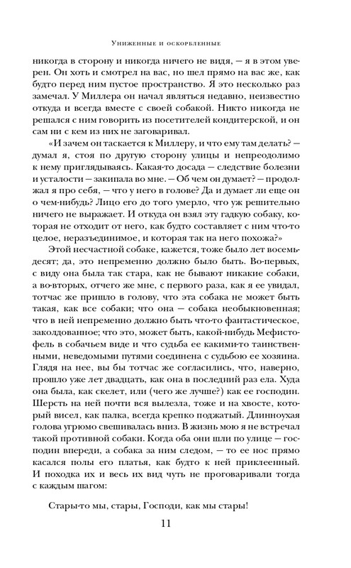 ITD000000001296960-page-0011