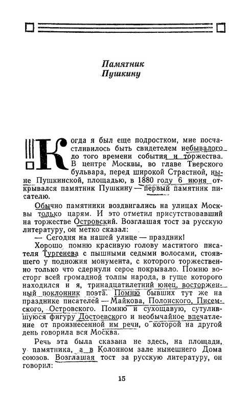 p0016